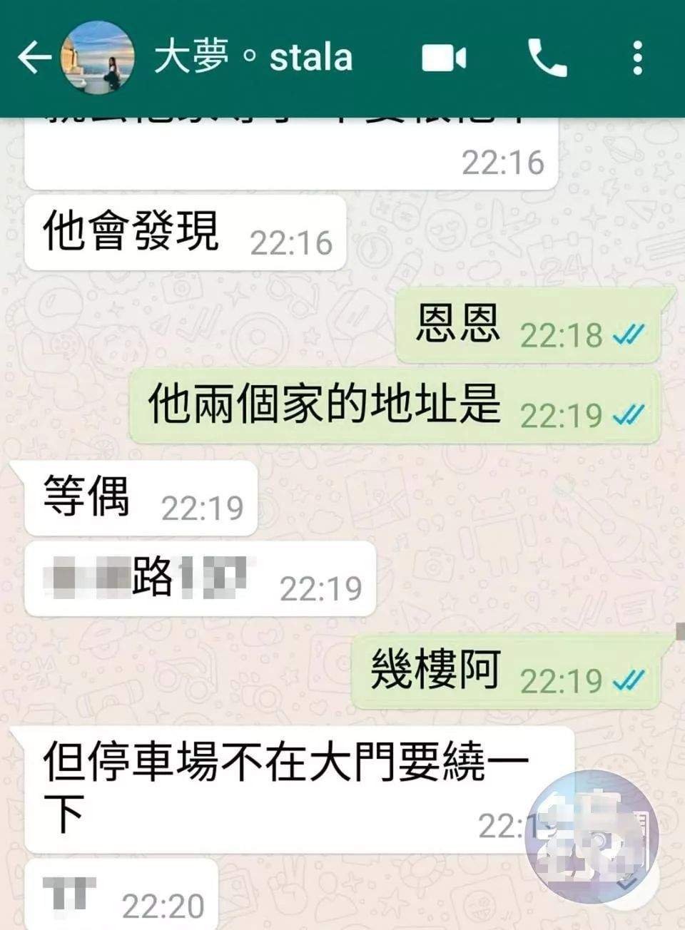 罗志祥脚踏两只船？聊天记录被泄露小三设圈套想挤走周扬青！