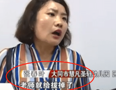 老师捏断4岁孩子锁骨，幼儿园拒绝赔偿监控:没开，就不是老师打的