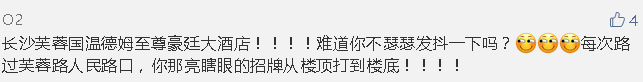 关注 | 皇帝、帝都、御府、王府都封建，那王府井会凉吗？民政部：防止随意扩大整治范围