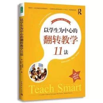 【推荐】教师必会的165个游戏、75个方法、37个技巧……都在这8本书里了！