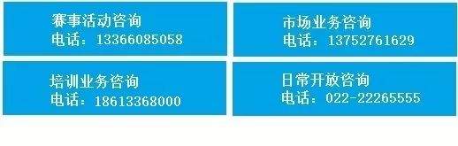 暑假去哪儿?不妨来武清这里,给孩子一个不一样的暑假!