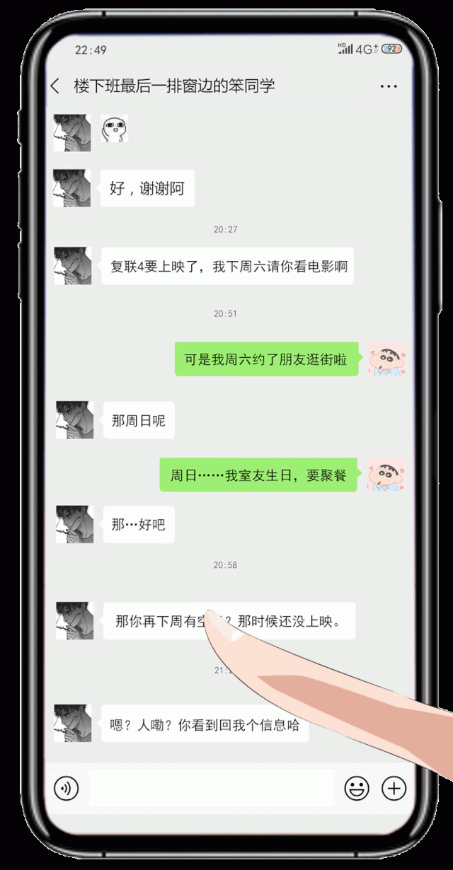 “偷偷喜欢你，余生都是你”