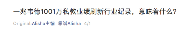 传统健身房已死？揭秘行业20年潜规则