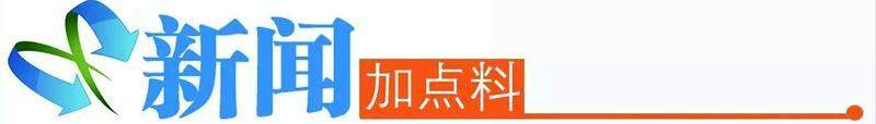 国内首个自媒体传播伦理规范广州发布：不搞惊悚“标题党”