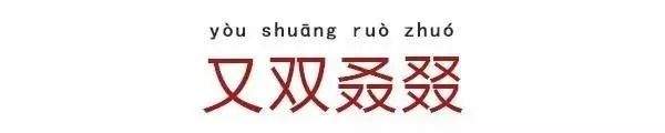 美炸了！厦门三天内两度出现七彩祥云！火爆刷上全国热搜！