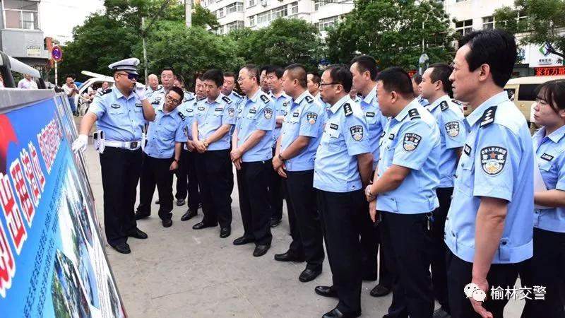 榆林公安交警支队召开全市道路交通安全攻坚行动暨城市道路交通管理工作现场会