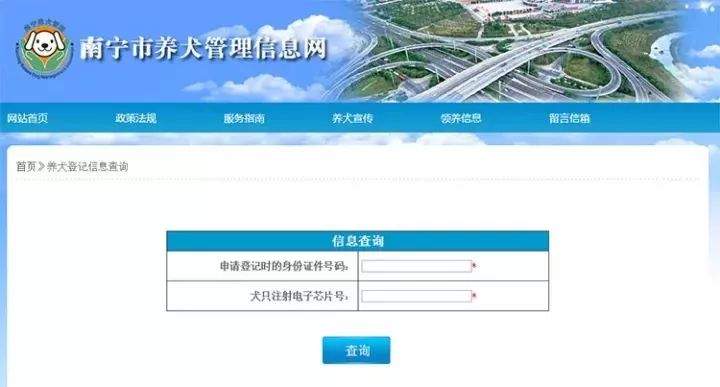 违规养犬被警察查处，南宁男子竟攻击采访记者！家有爱犬千万要注意这个问题→【930新闻眼】