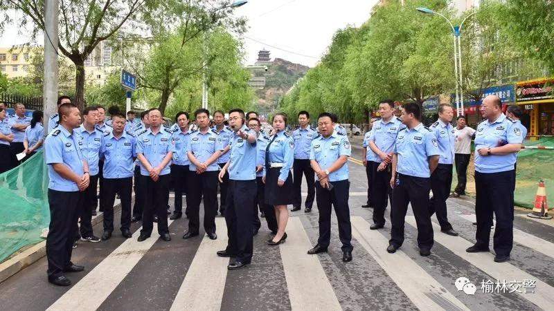 榆林公安交警支队召开全市道路交通安全攻坚行动暨城市道路交通管理工作现场会