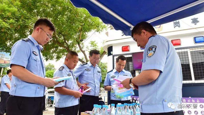 榆林公安交警支队召开全市道路交通安全攻坚行动暨城市道路交通管理工作现场会