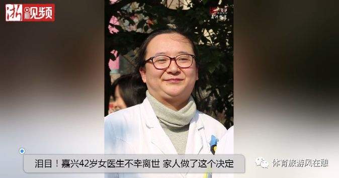 女医生已然仙逝却以特殊共享模式活着