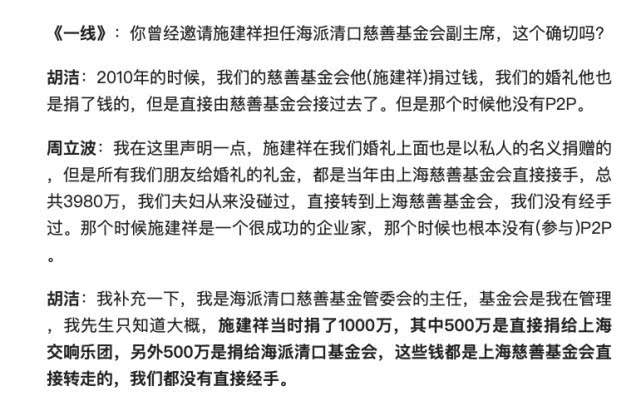 被唐爽指责瞧不起穷人，周立波反怼：他是我有生之年见过最丑陋的