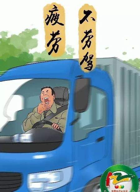 为什么要呼吁荣县人远离大货车？39秒视频读懂！