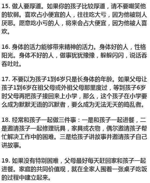 一个班37人考入清华!班主任一条短信,家长纷纷闭嘴