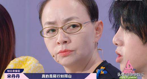 宋丹丹的评判标准不够理智，华晨宇暗示她，孙燕姿一针见血：偏题