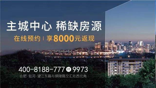 央视点名批评高房价城市，两大省会上榜，传递什么信号？