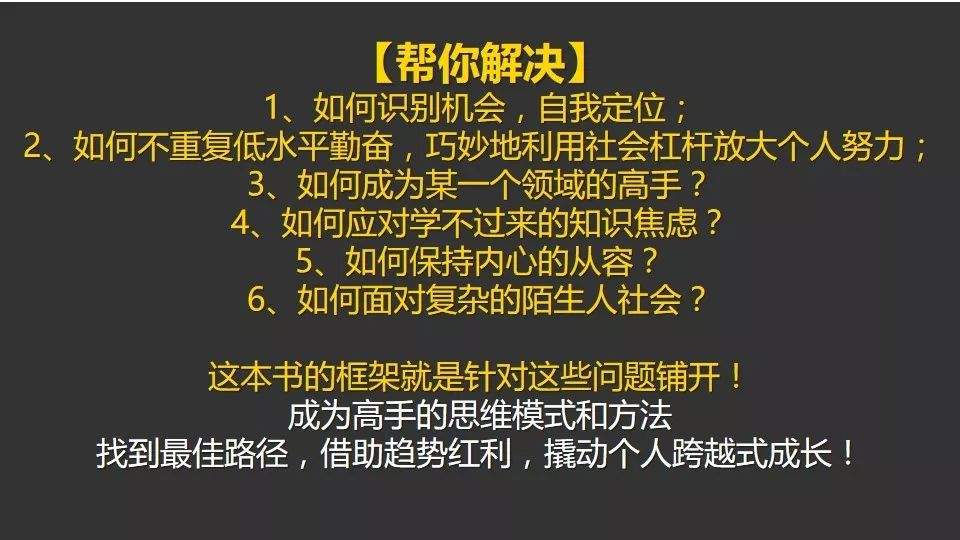 职场记｜“我的妈妈送外卖：你对待工作的态度决定了你的人生！”