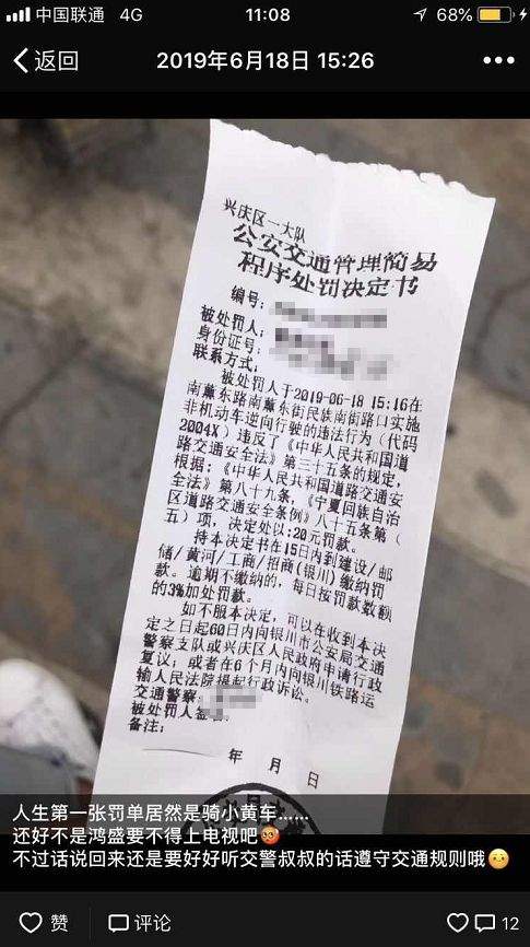 @宁夏人：最新一批“机动车不礼让斑马线”曝光名单来了！