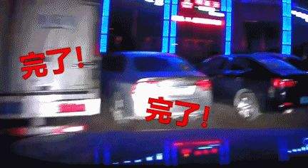 妻子起步连撞5车，丈夫吼完仍“砰砰”两声