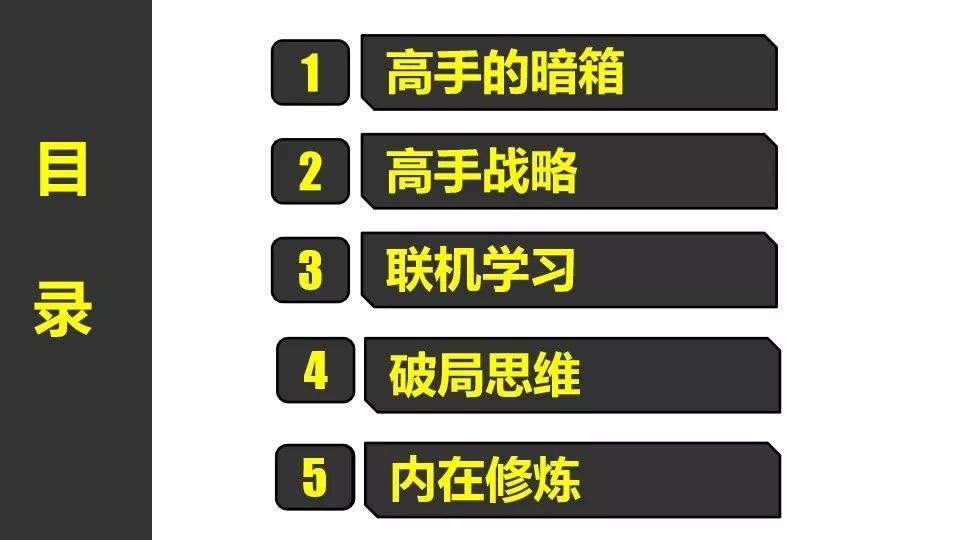 职场记｜“我的妈妈送外卖：你对待工作的态度决定了你的人生！”