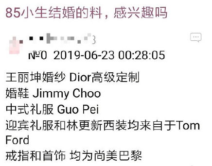 林更新不用否认同王丽坤的恋情，因为他从来就没有承认过！