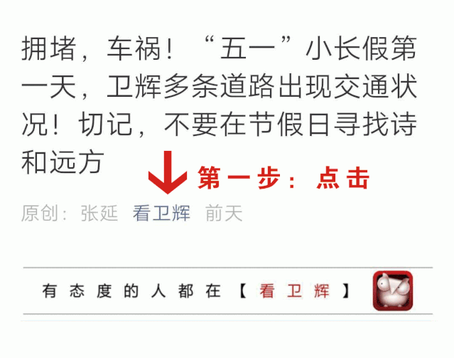 冤魂被埋操场16年：正义，请你不要总是迟到