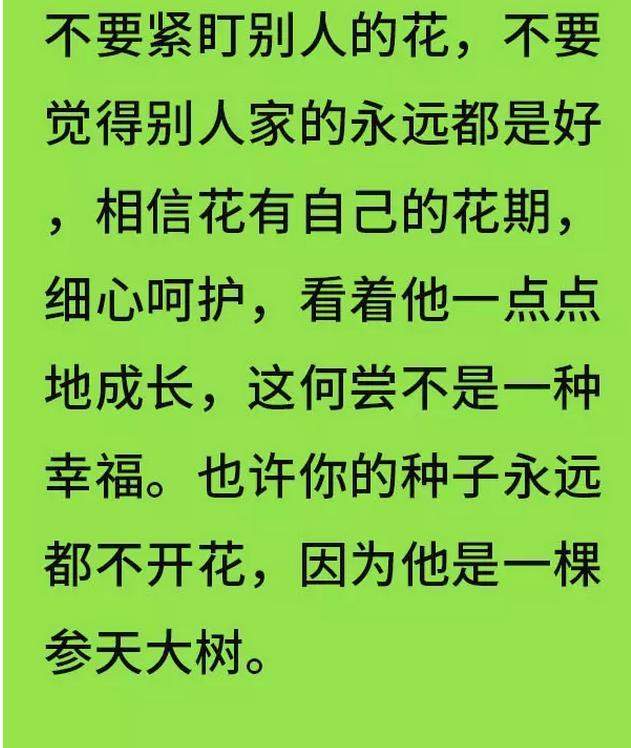 一个班37人考入清华!班主任一条短信,家长纷纷闭嘴