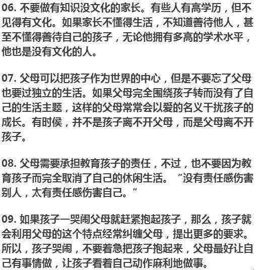 一个班37人考入清华!班主任一条短信,家长纷纷闭嘴