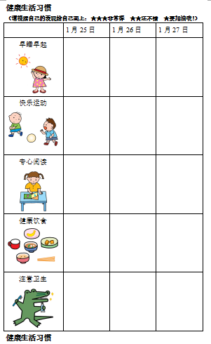 今年的幼儿园暑假计划，我们都帮你准备好了！