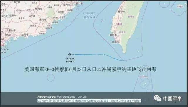 媒体：美军机连续“绕台”将台海与南海联动化的险恶用心越发暴露