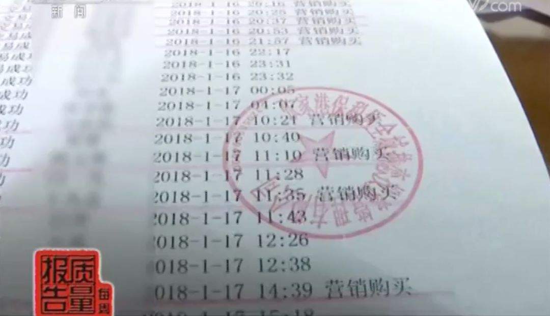 那些销量火爆的网店，有可能是刷单刷出来的……