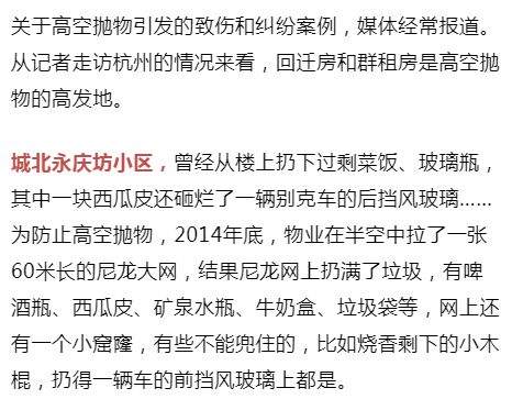 干得漂亮！一小区装了47个摄像头，全部朝天！