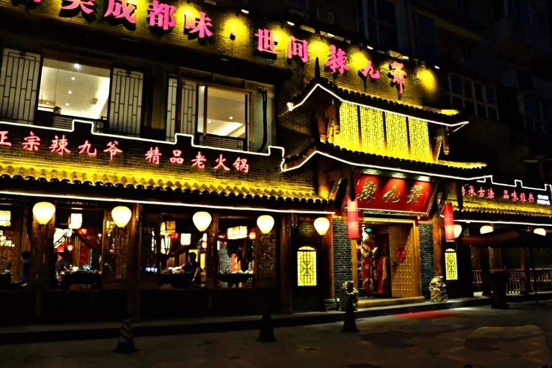 【火车南站•无需预约】打卡气派宫廷主题火锅店！88元=3-4人抢原价282元辣九爷超值套餐！一米肥牛+鸭肠等8荤7素，包锅底蘸碟