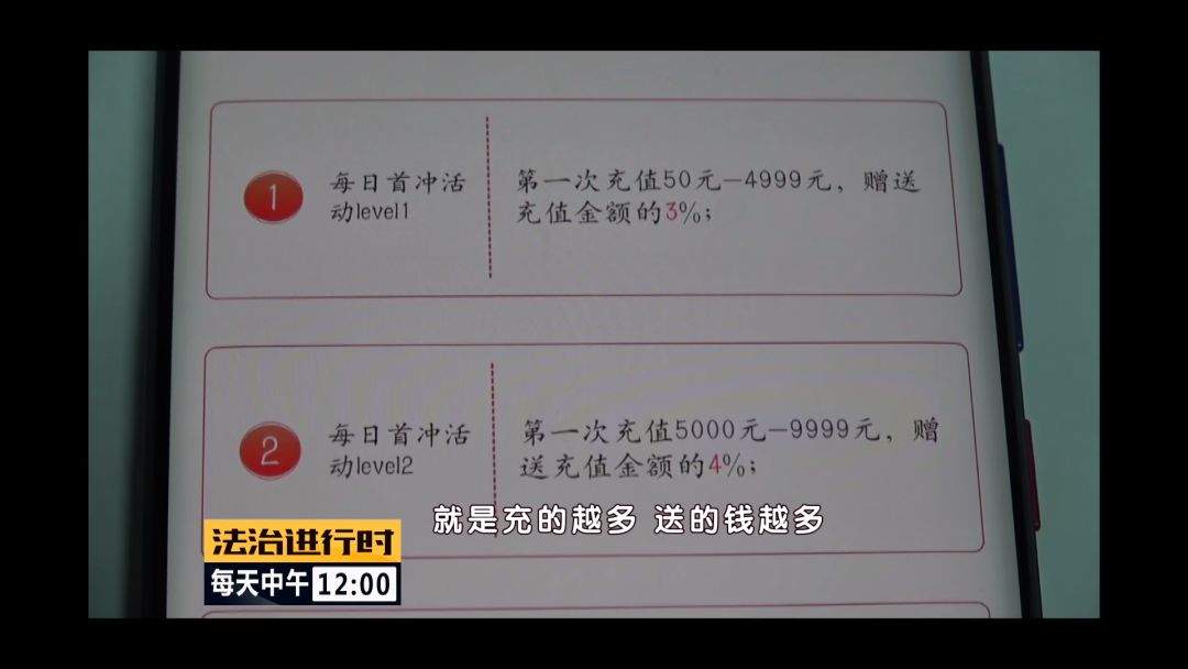 微信上的网友带你玩大乐透发财？女子被骗300万