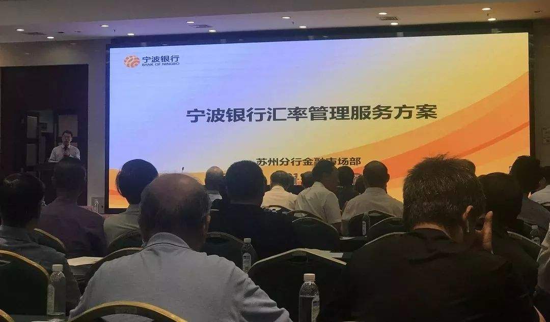 台协会第十三届第五次理事会会议在昆山国际会展中心召开