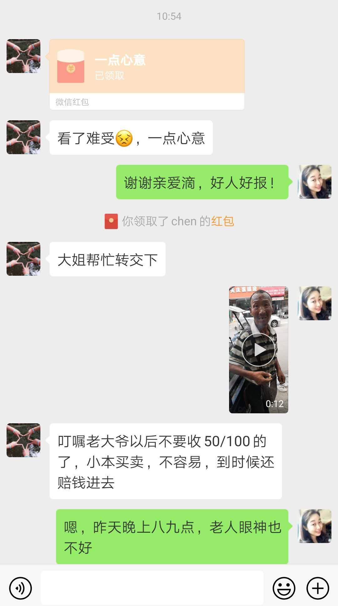 暖心！开封一瓜农收到700元假币，超市老板娘发圈为瓜农筹款