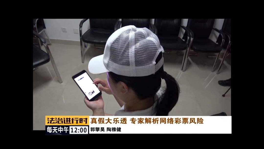 微信上的网友带你玩大乐透发财？女子被骗300万