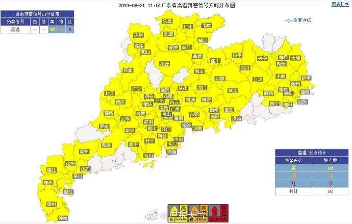 3号台风已生成！大暴雨+35℃高温！广州人挺住...