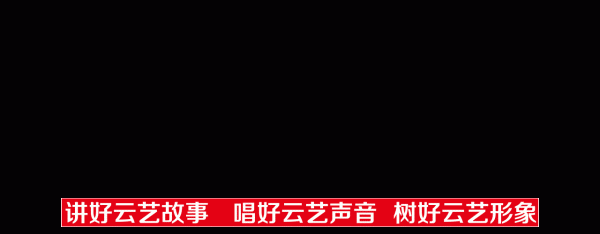 权威发布 | 云南艺术学院2019年招生各专业文化最低控制线（云南省）