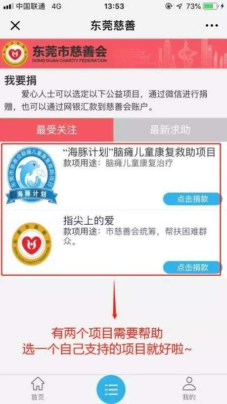 你快乐吗？我很快乐！【院系级微信公众号影响力周榜 6.16-6.22】