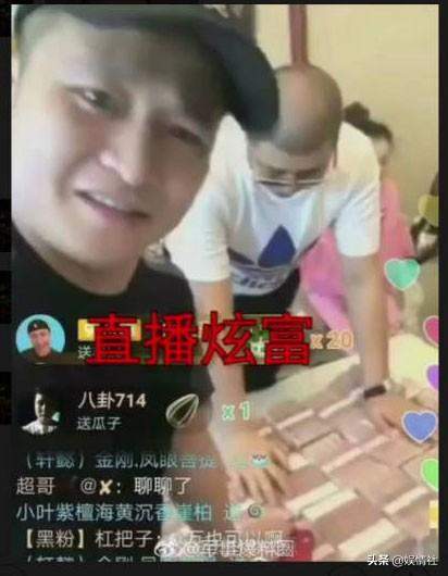 封禁网红办活动一晚卖4000万，李宇春陈慧琳收340万来献唱？