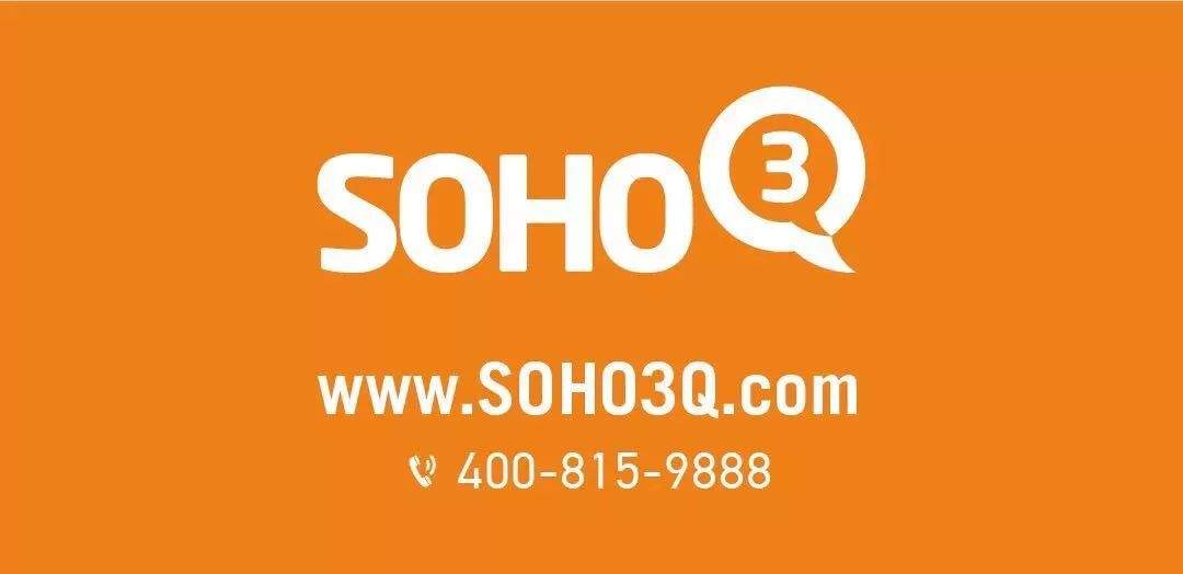 6月第四周SOHO3Q活动 | 北京