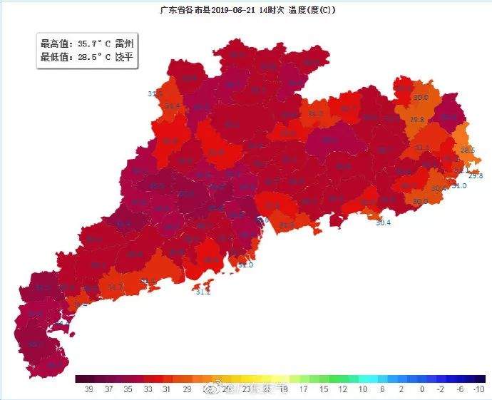 3号台风已生成！大暴雨+35℃高温！广州人挺住...