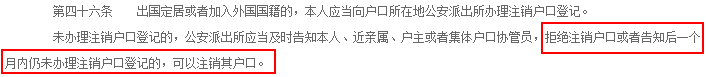 中国移民局公告海归：入华签证重大调整，如果遗漏这件事情，可能会被刑拘，还会对户籍有影响！