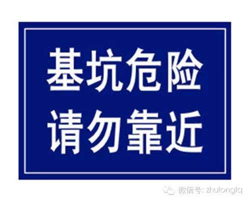 突发！郑州在建高架桥在预计通车前6天坍塌（附：超全桥梁施工安全标准化图文篇）