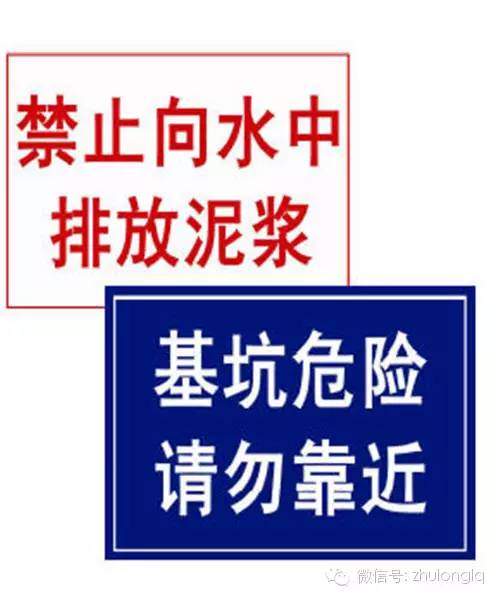 突发！郑州在建高架桥在预计通车前6天坍塌（附：超全桥梁施工安全标准化图文篇）