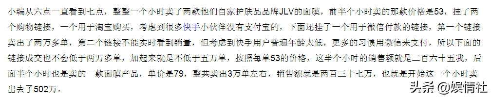 封禁网红办活动一晚卖4000万，李宇春陈慧琳收340万来献唱？