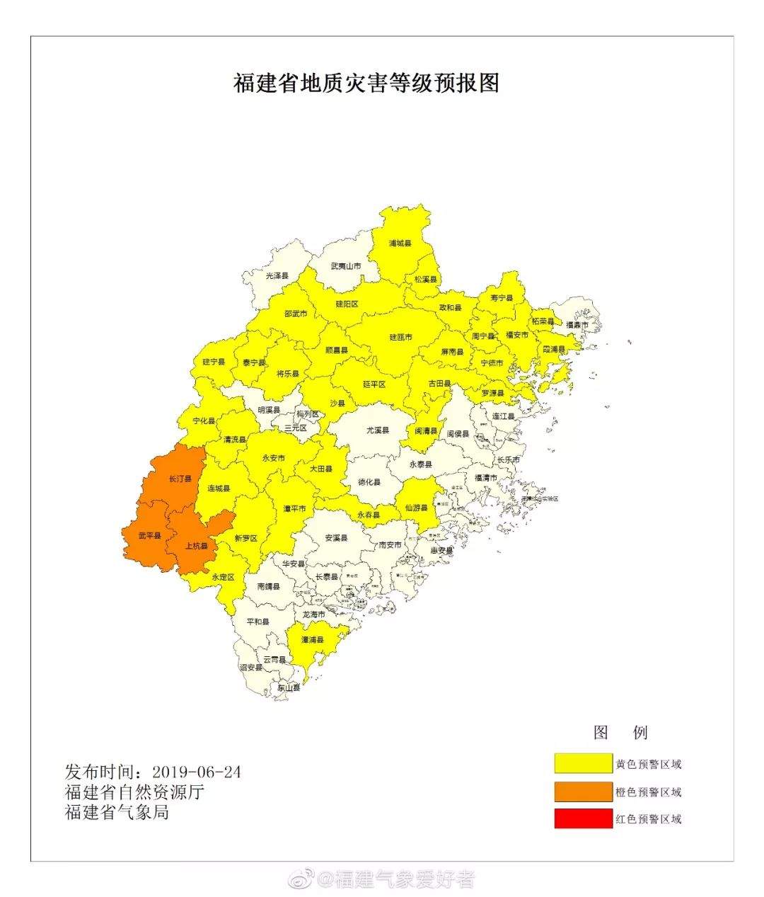 防汛关注丨长汀强降雨持续 全县地质灾害风险高！注意防范为先！全县防御强降雨工作视频会部署……