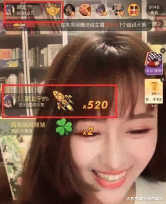 土豪给女主播一次性刷520个超级火箭，价值百万！女主播宣布和土豪奔现恋爱！