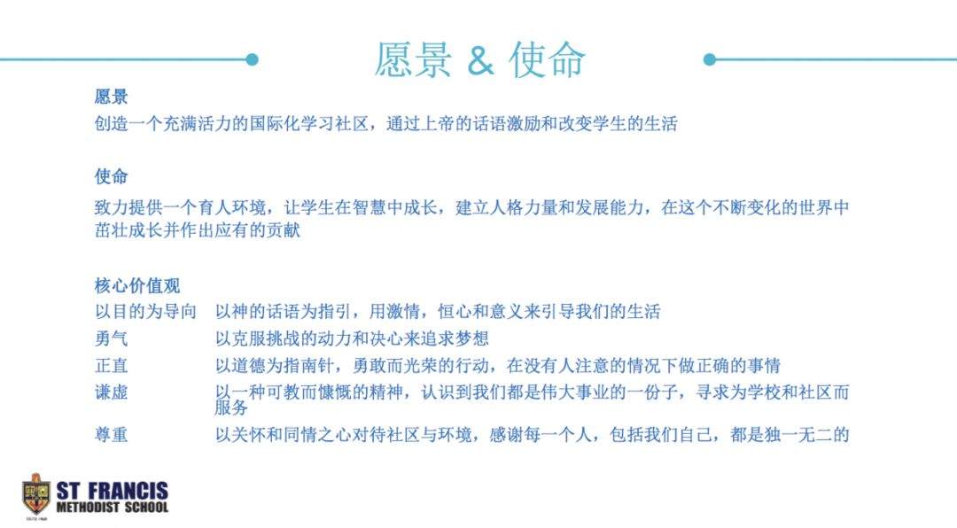 新加坡顶级私立中学在举办嘉年华？