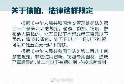 洗澡时想起针孔摄像头新闻，查了下洗手间，果然…